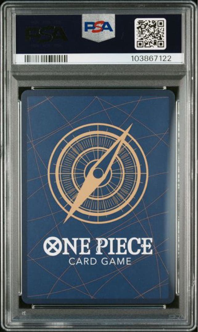 手配書シャンクス SR SP(スペシャルカード) PSA10