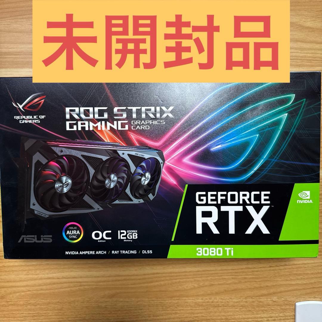 ASUS ROG STRIX GeForce RTX 3080 Ti未開封品