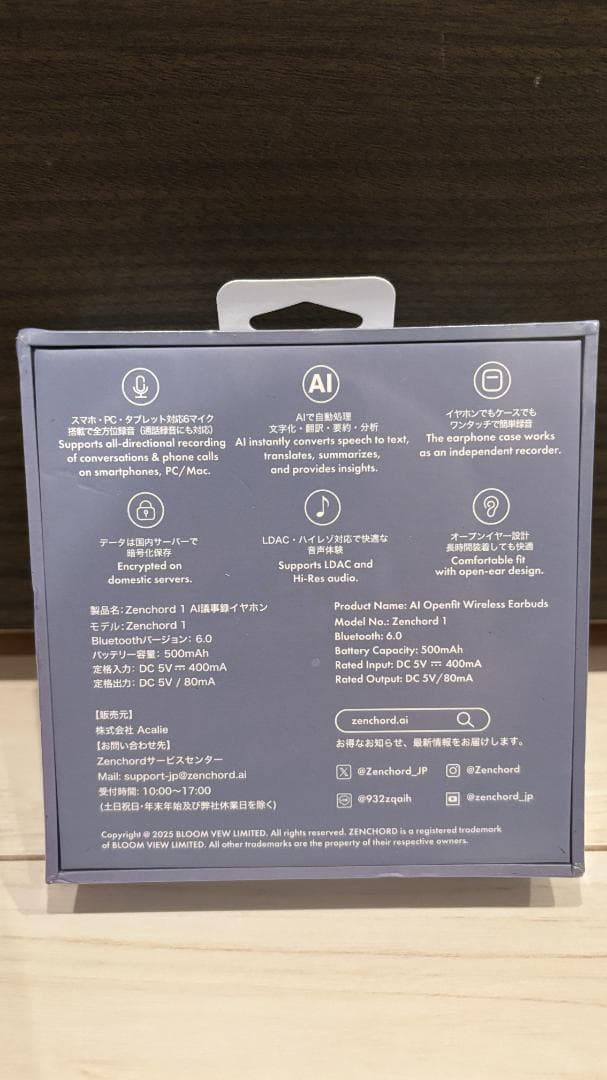 【未使用・新品】 Zenchord1 ワイヤレスイヤホン パールホワイト