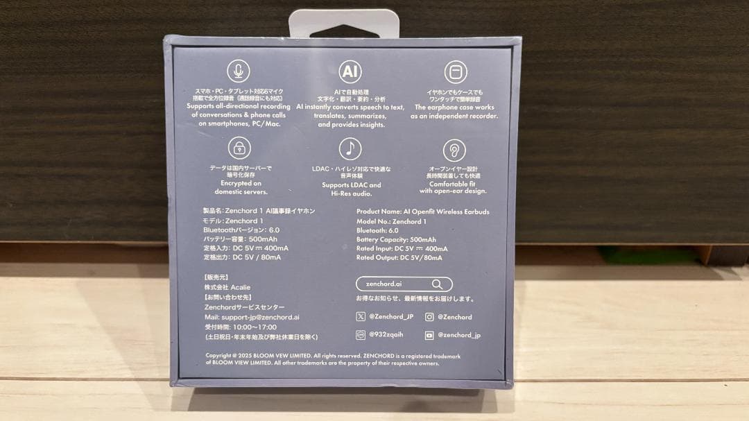 【未使用・新品】 Zenchord1 ワイヤレスイヤホン パールホワイト