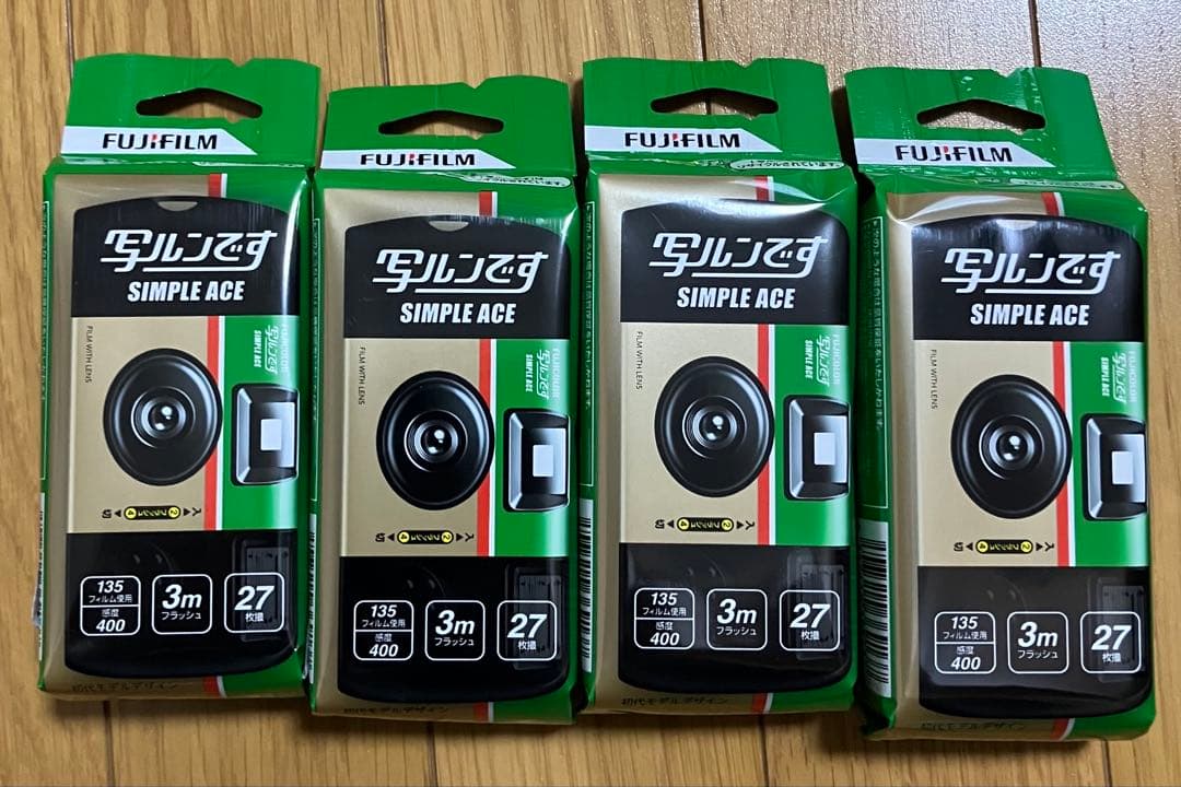 写ルンです。FUJIFILM SIMPLE ACE 4個セット