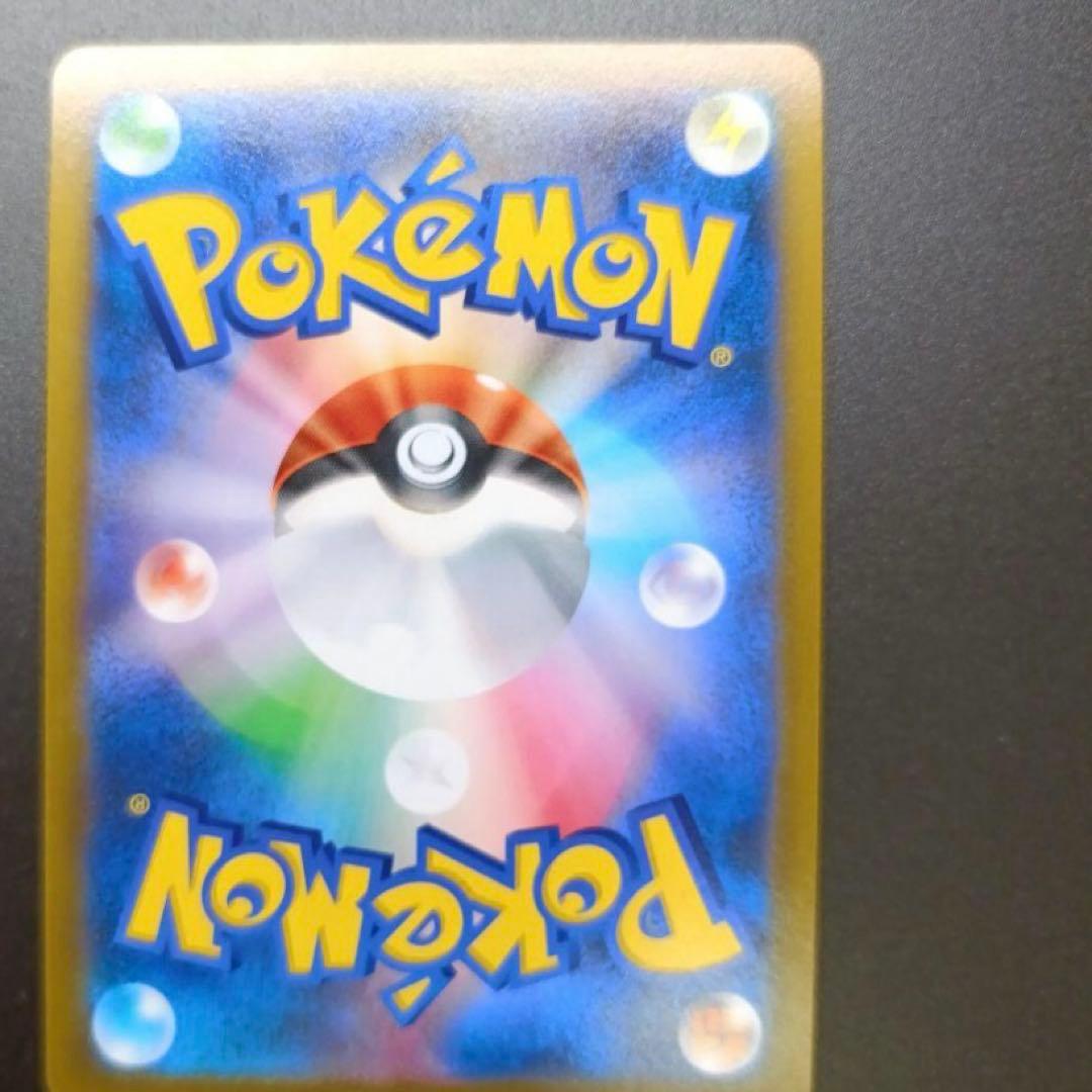 緊急‼️リザードンV STAR HR