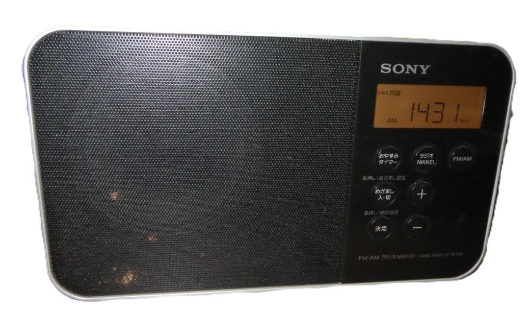 SONY　AM/FMラジオ　ICF-M780N