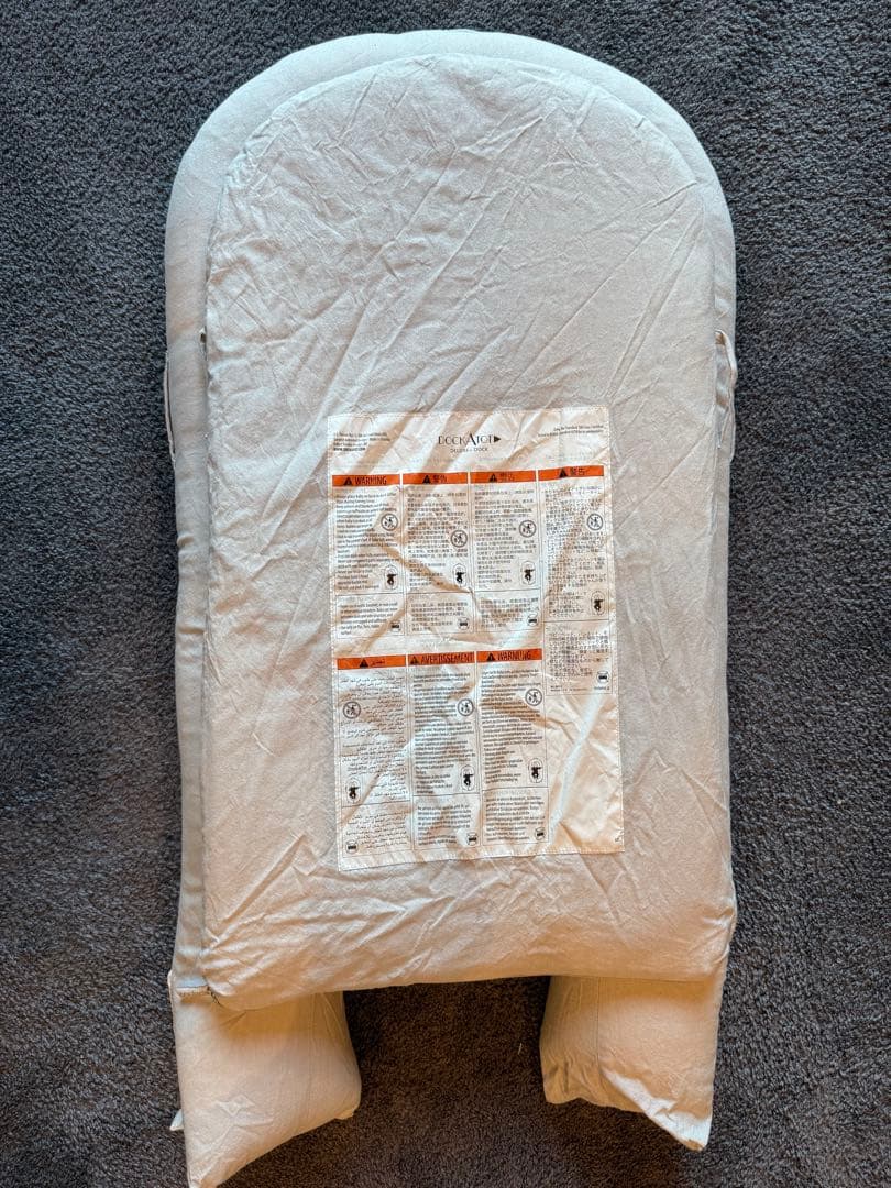 ドッカトット　DockATot Deluxe+