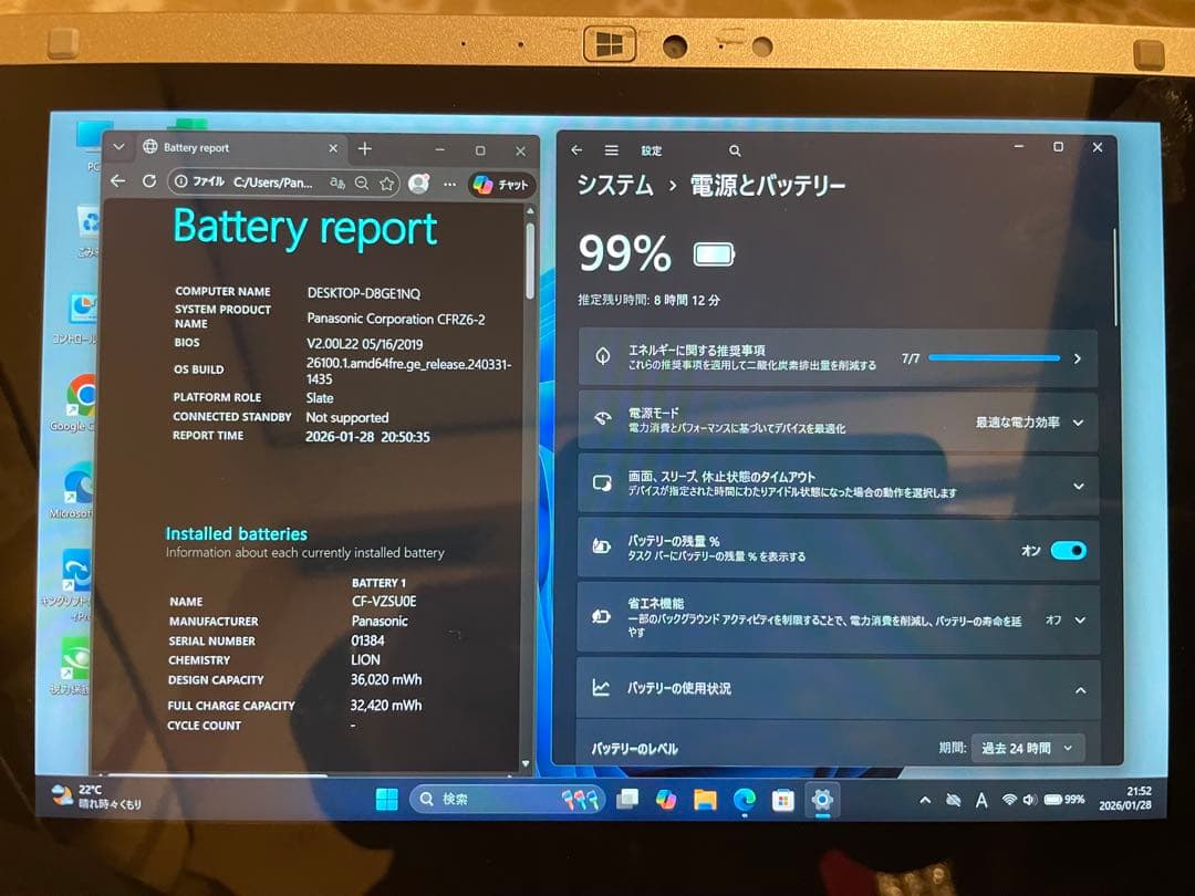 Let’s note RZ6 10.1型 i5/8G/SSD256 軽量2in1