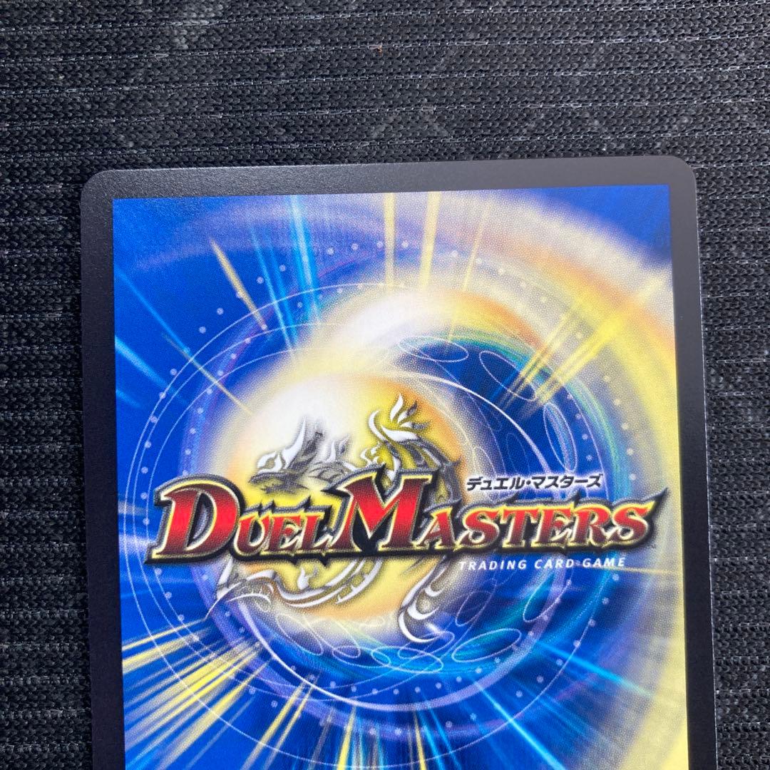 料理長のラビシェフ　金トレ　1枚