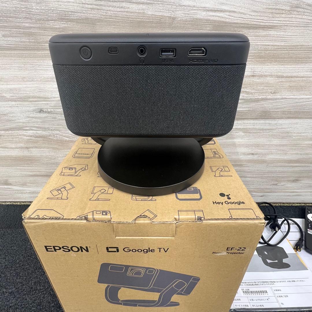 EPSON ホームプロジェクター dreamio EF-22B [ブラック]