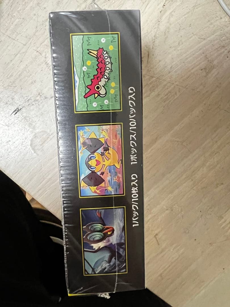 ポケモンカードゲーム パッケージ 1866g