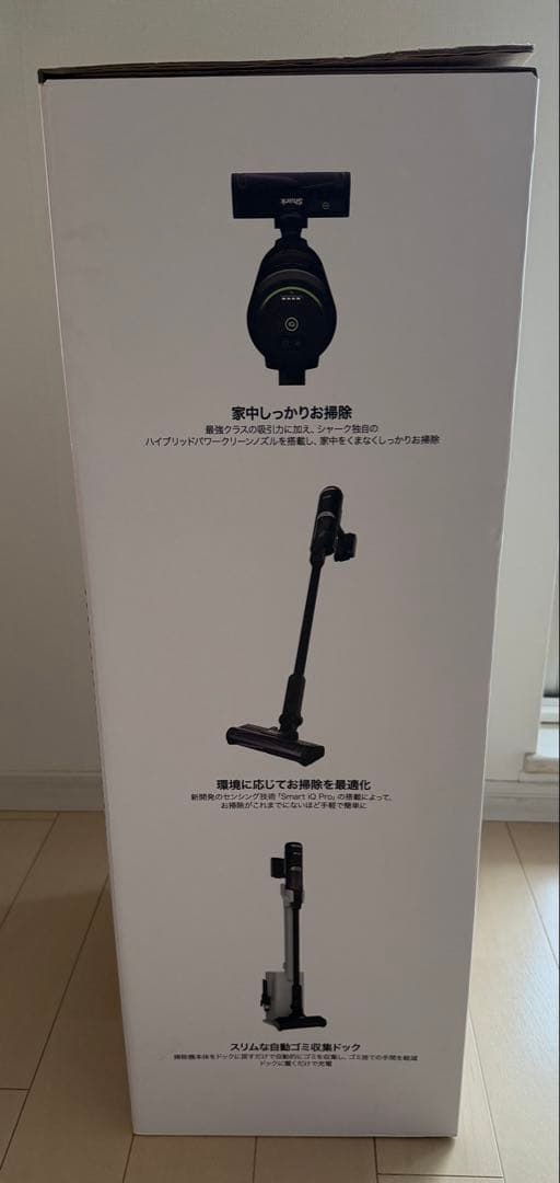 シャークコードレススティッククリーナーCLEANSENSE IQ+IW3145J