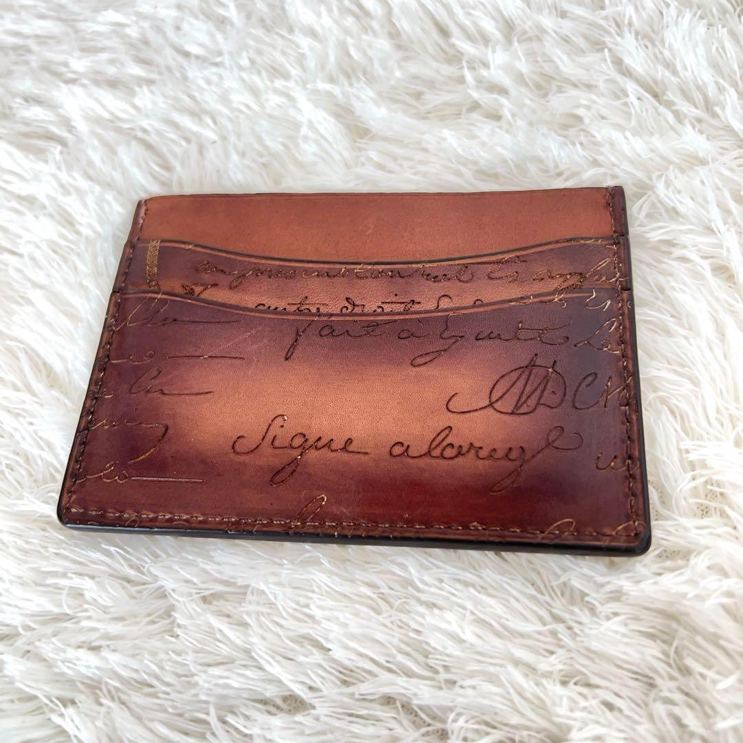 ベルルッティ カリグラフィ レザー カードケース
