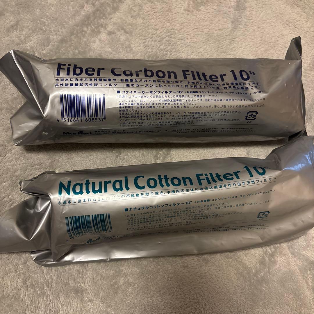 マーフィード　スタンダードネオ　浄水器