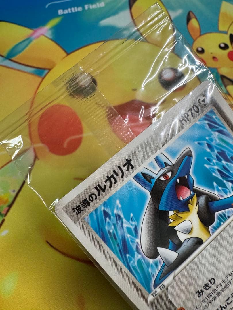 ポケモンカード 波導のルカリオ 未開封 プロモ ポケパーク