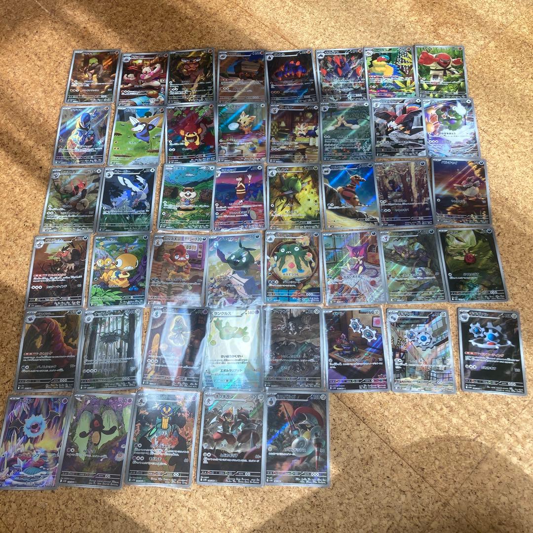 ホワイトフレア　ブラックボルト　AR 45枚　被りなし