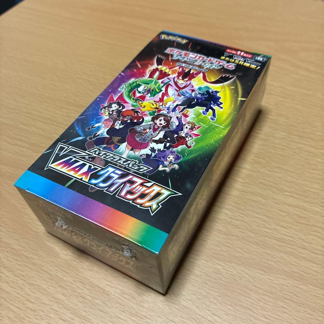 VMAXクライマックス シュリンク付き未開封1box