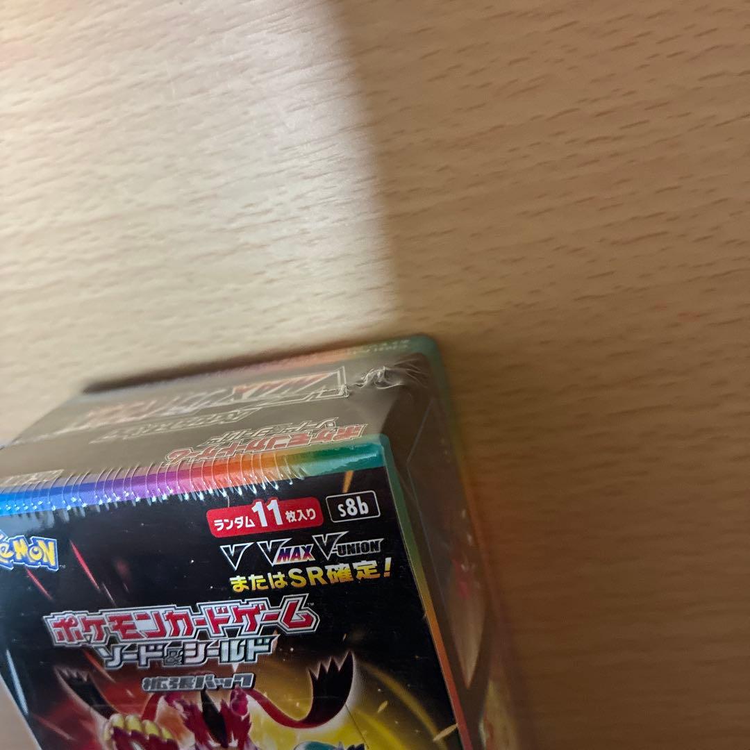 VMAXクライマックス シュリンク付き未開封1box