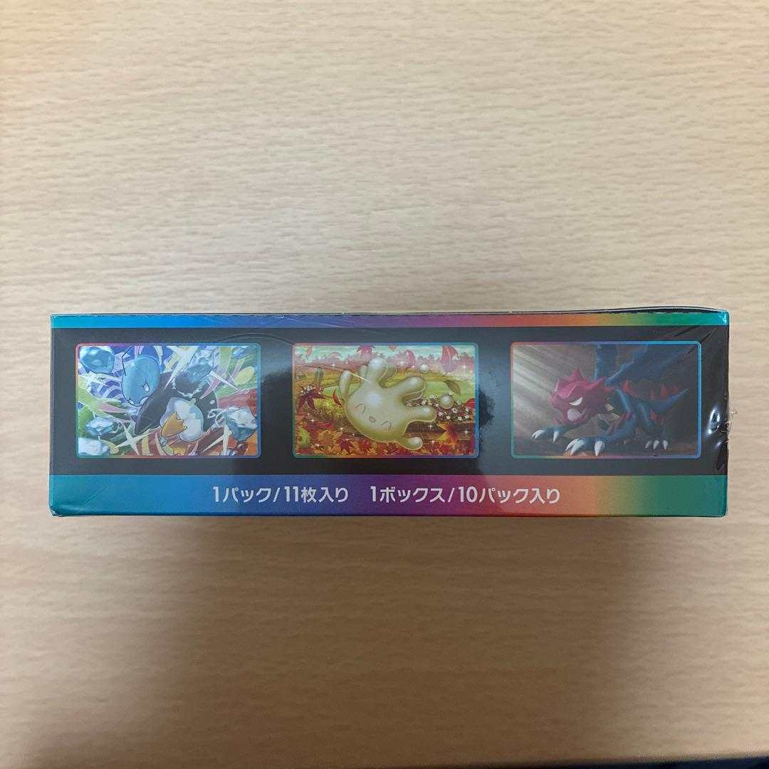 VMAXクライマックス シュリンク付き未開封1box