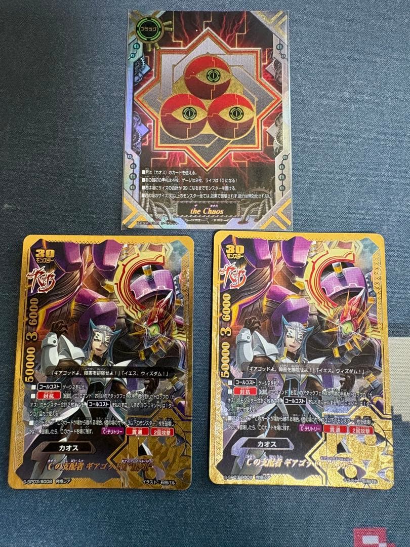 バディファイト　カオスループデッキ　スリーブ、ライフカウンター付き