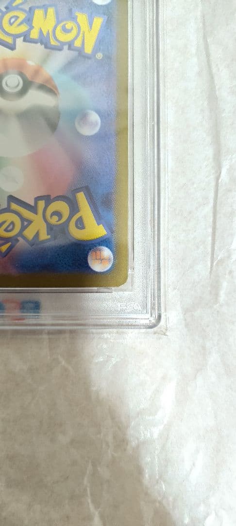 k*a様 ブースターex PSA10 202/187 SAR ポケモンカードゲー