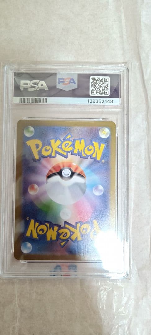 k*a様 ブースターex PSA10 202/187 SAR ポケモンカードゲー