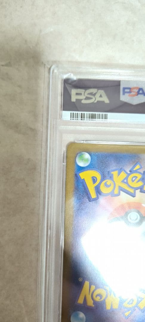 k*a様 ブースターex PSA10 202/187 SAR ポケモンカードゲー