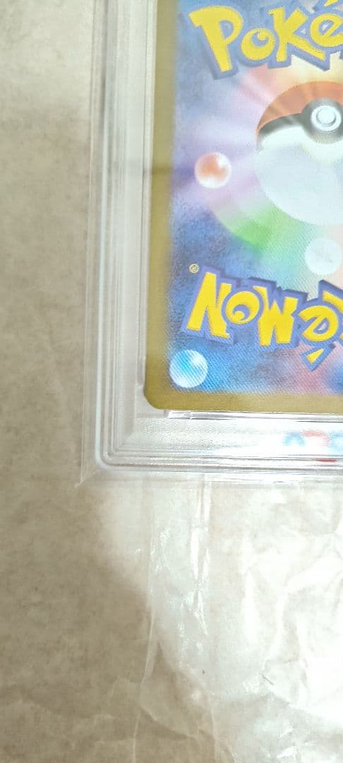 k*a様 ブースターex PSA10 202/187 SAR ポケモンカードゲー