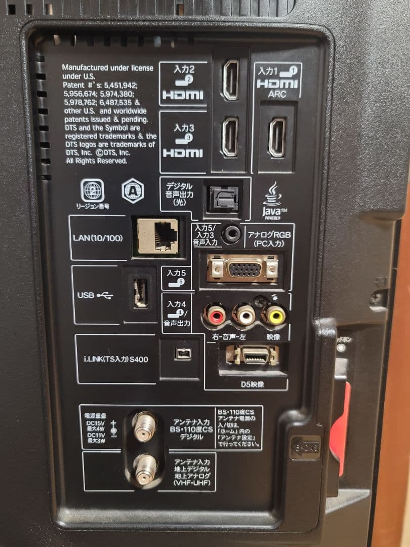 シャープ アクオス 32型 液晶テレビ LC-32R5 2011年制