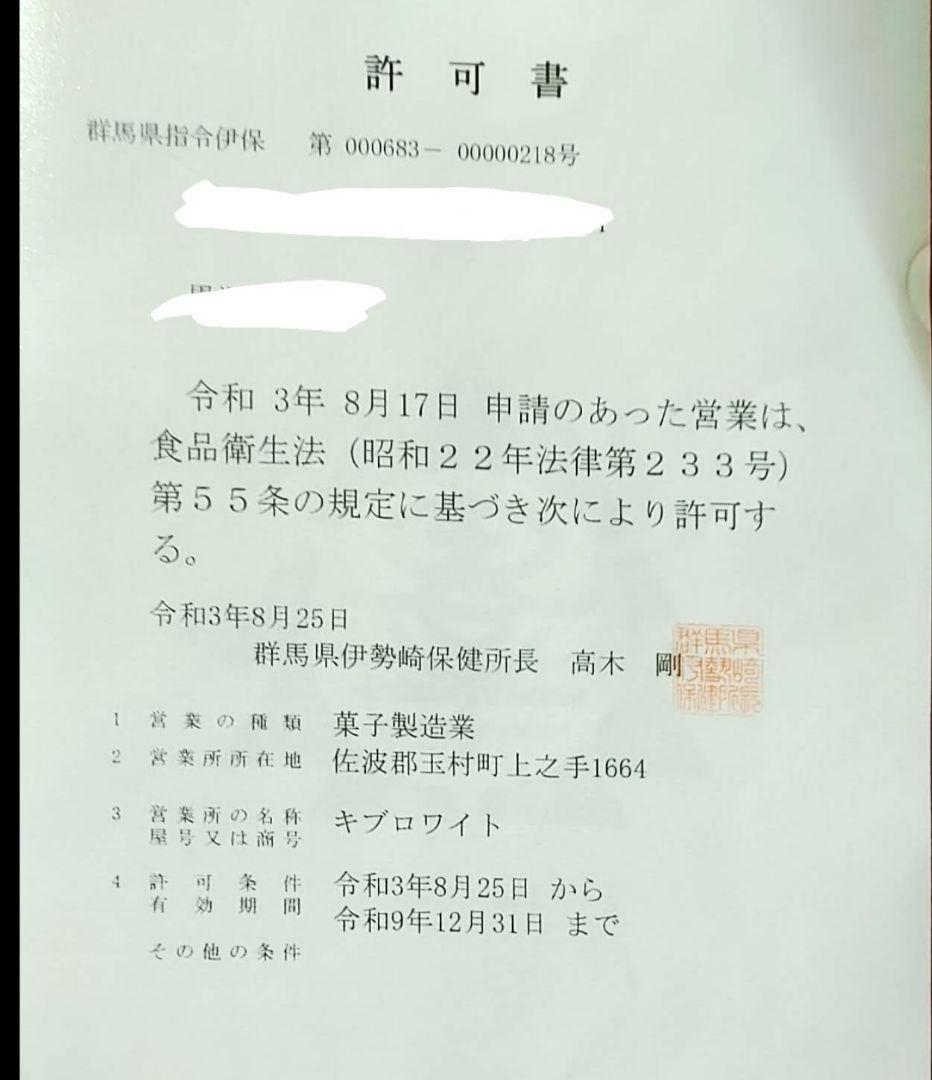 シフォンケーキサンド⑩生入り⑭