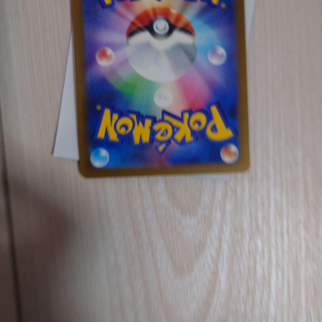 ピカチュウEX SAR HP200