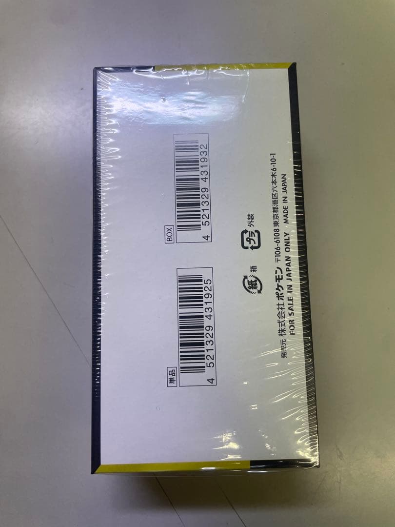 ポケモンカードMEGAドリームex MEGA 1BOX シュリンク付き