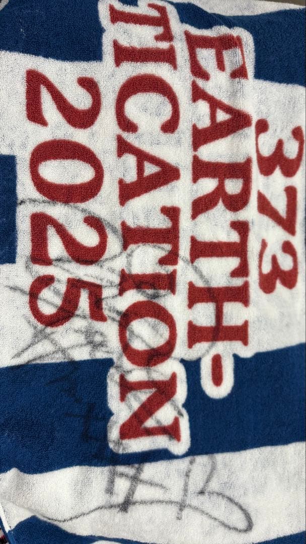 麦*茶様 美波シンガーソングライターEARTH-TICATION 2025タオル