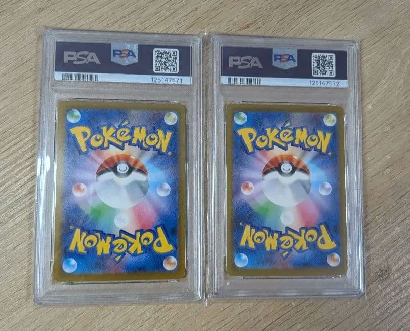 【PSA連番】ポケモンカード ピカチュウ マクドナルド ハッピーセット