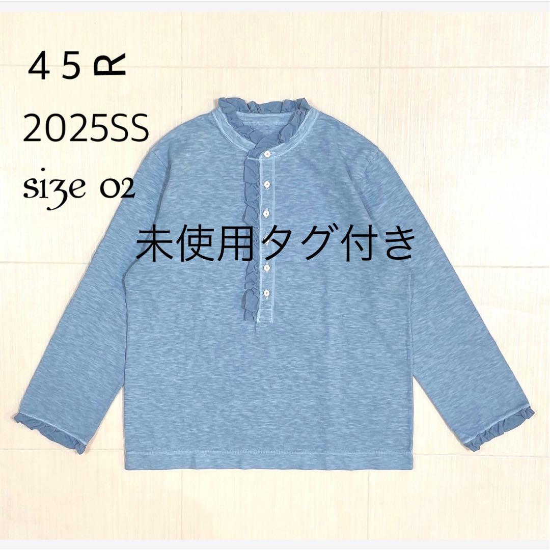 未使用タグ付き✨45R 25SS 天竺の四角ヘンリーネックTシャツ 草木染め