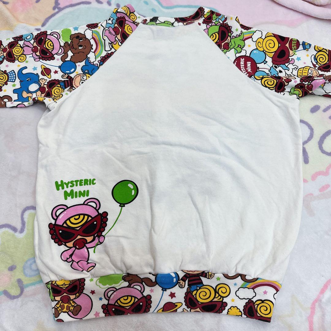 ヒスミニ 120cm まとめ売り