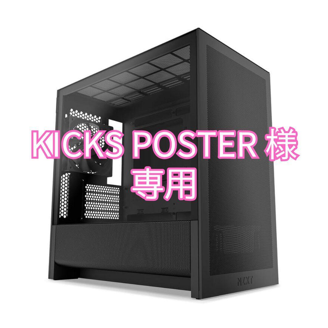 KICKS POSTER オーダーメイドPC