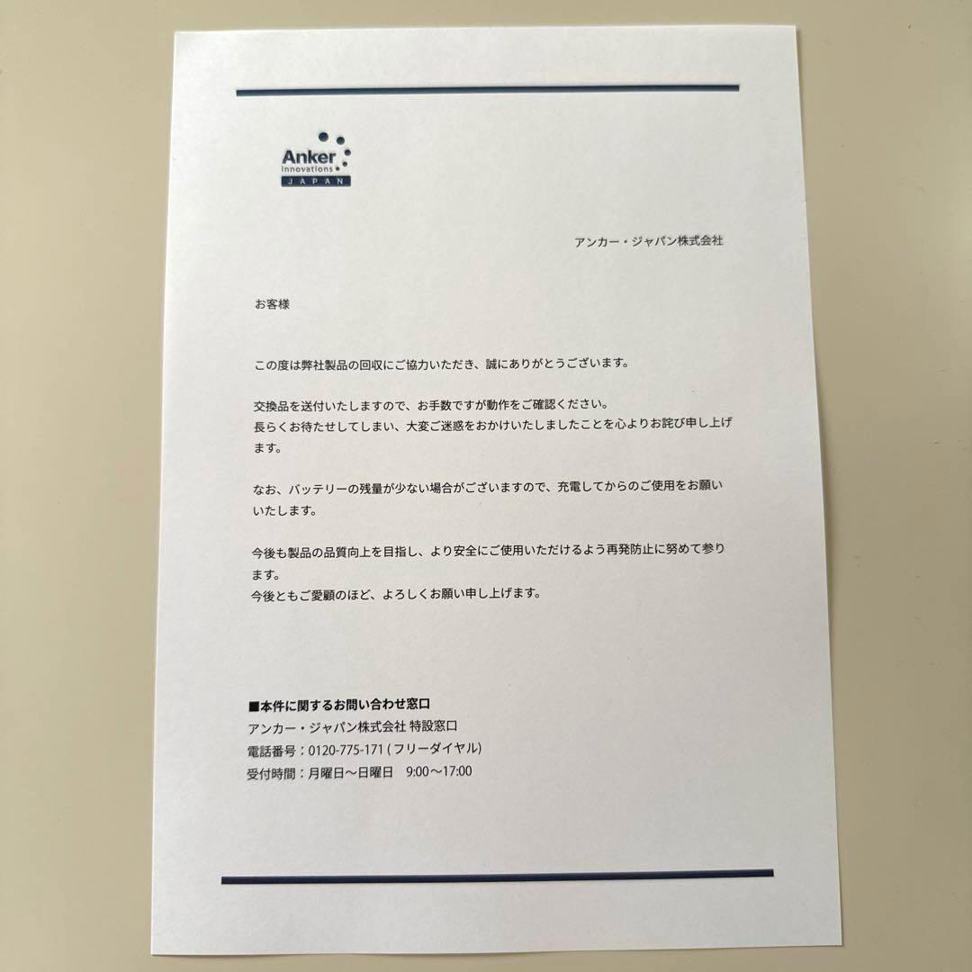 soundcore Motion X600 新品未開封　Anker