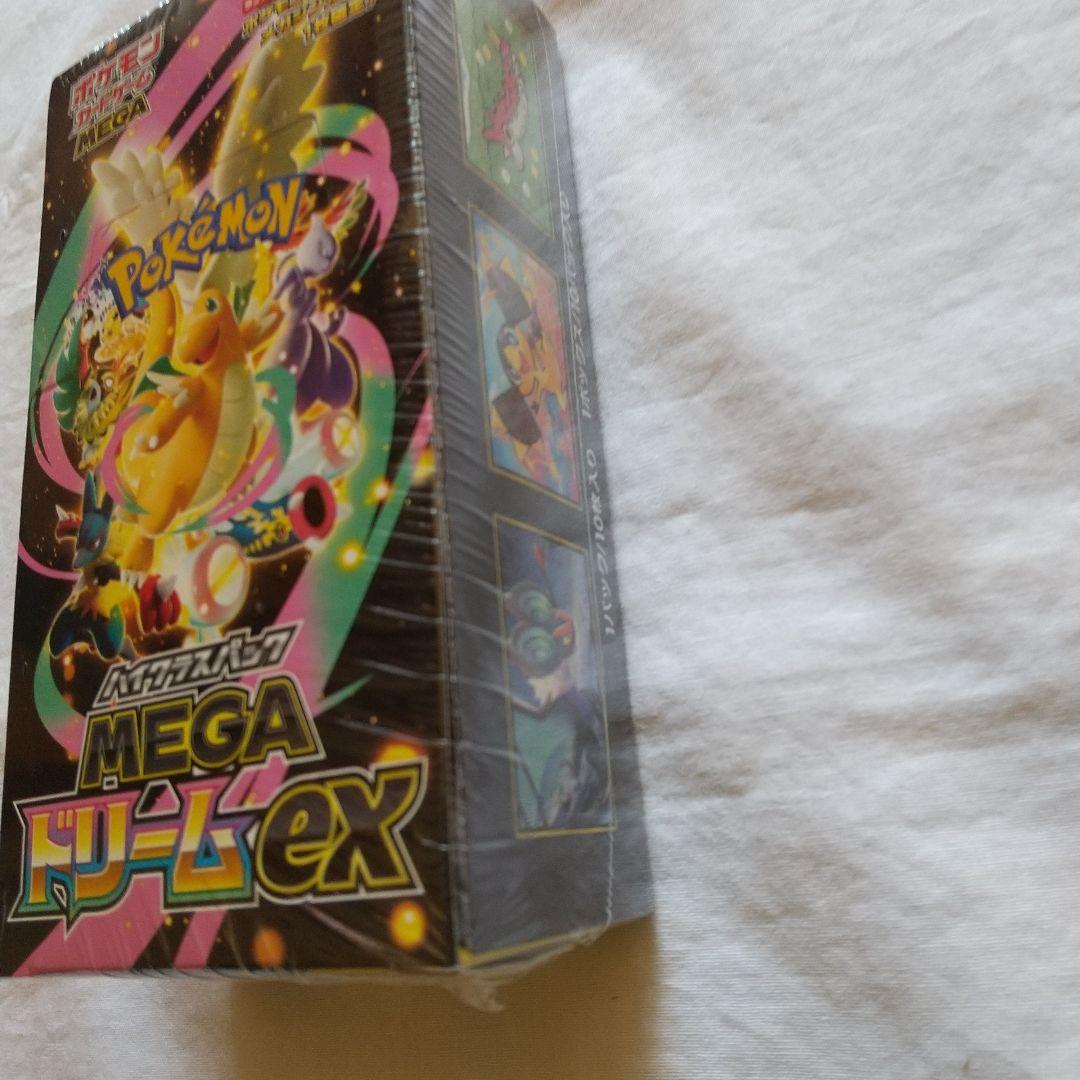 ポケセン当選品 MEGAドリームex ポケカ 1BOX 未開封 シュリンク付き