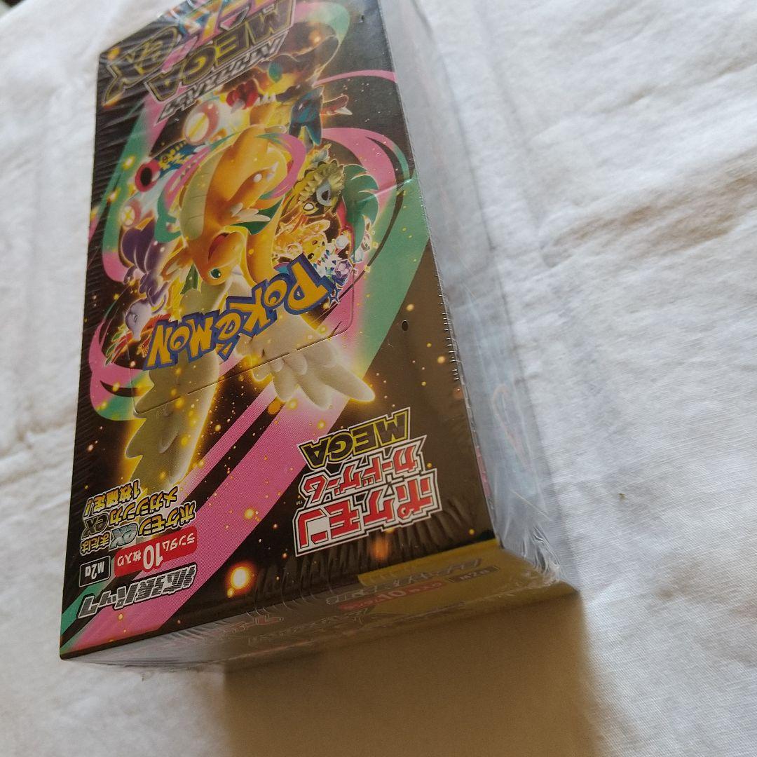 ポケセン当選品 MEGAドリームex ポケカ 1BOX 未開封 シュリンク付き