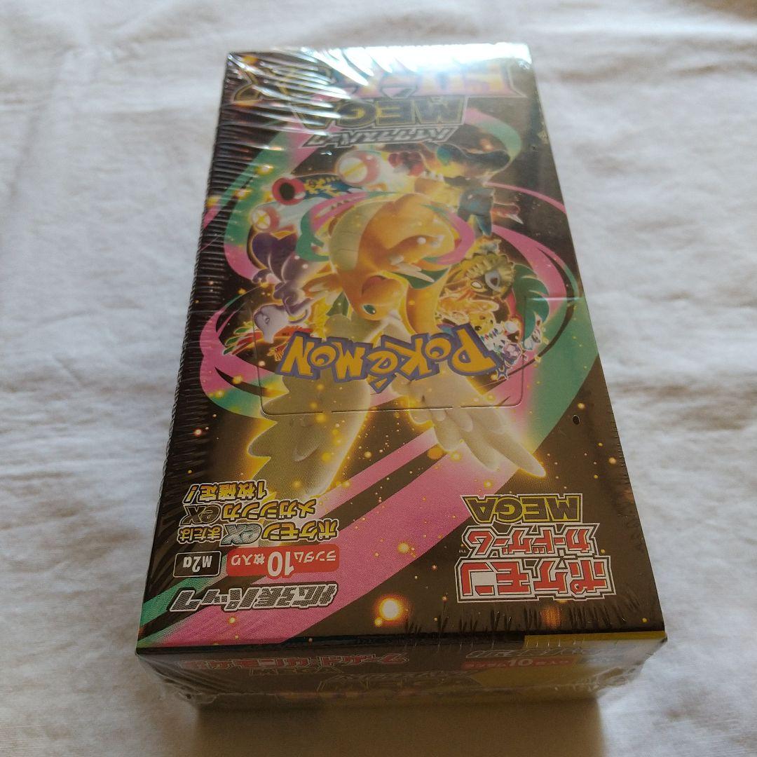 ポケセン当選品 MEGAドリームex ポケカ 1BOX 未開封 シュリンク付き