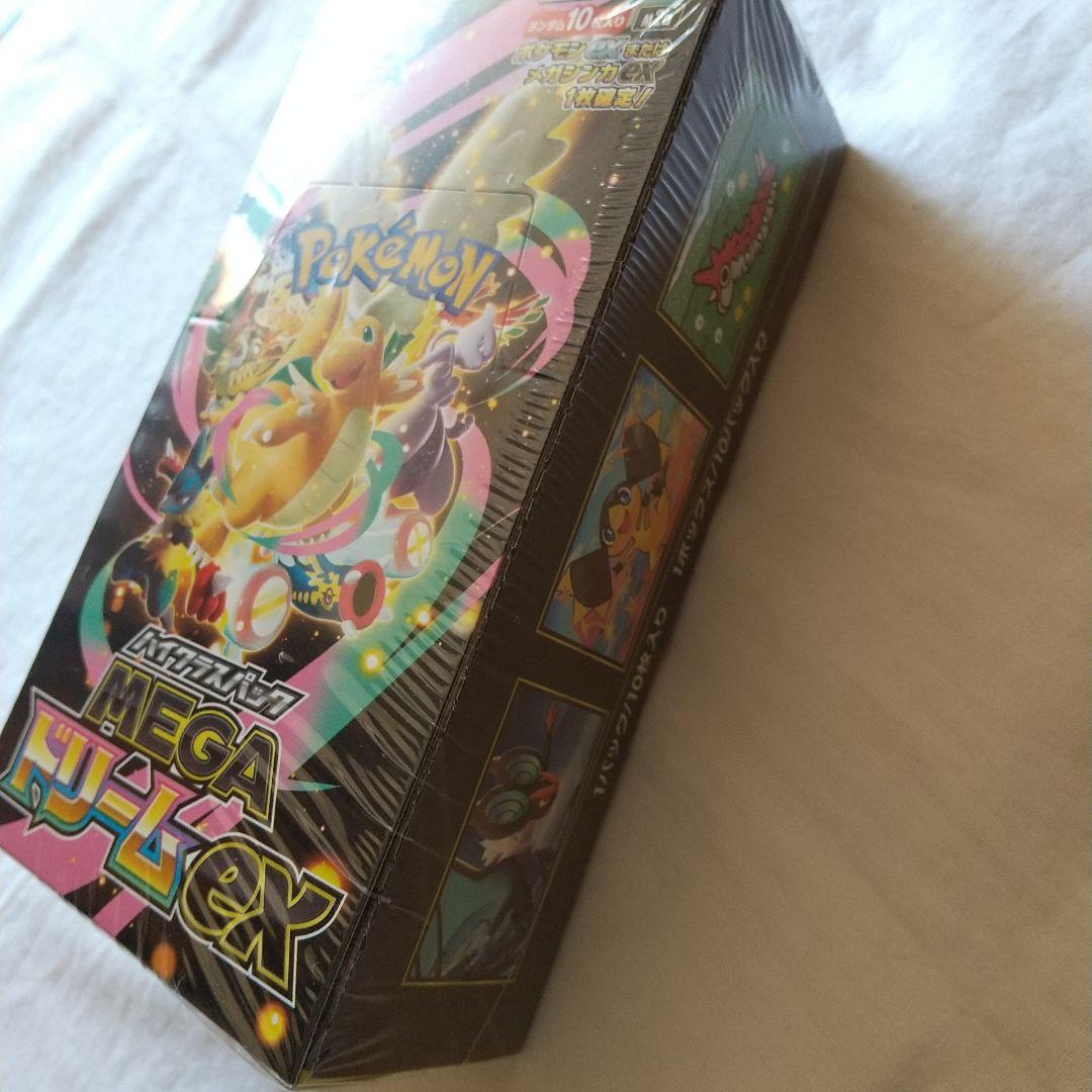 ポケセン当選品 MEGAドリームex ポケカ 1BOX 未開封 シュリンク付き