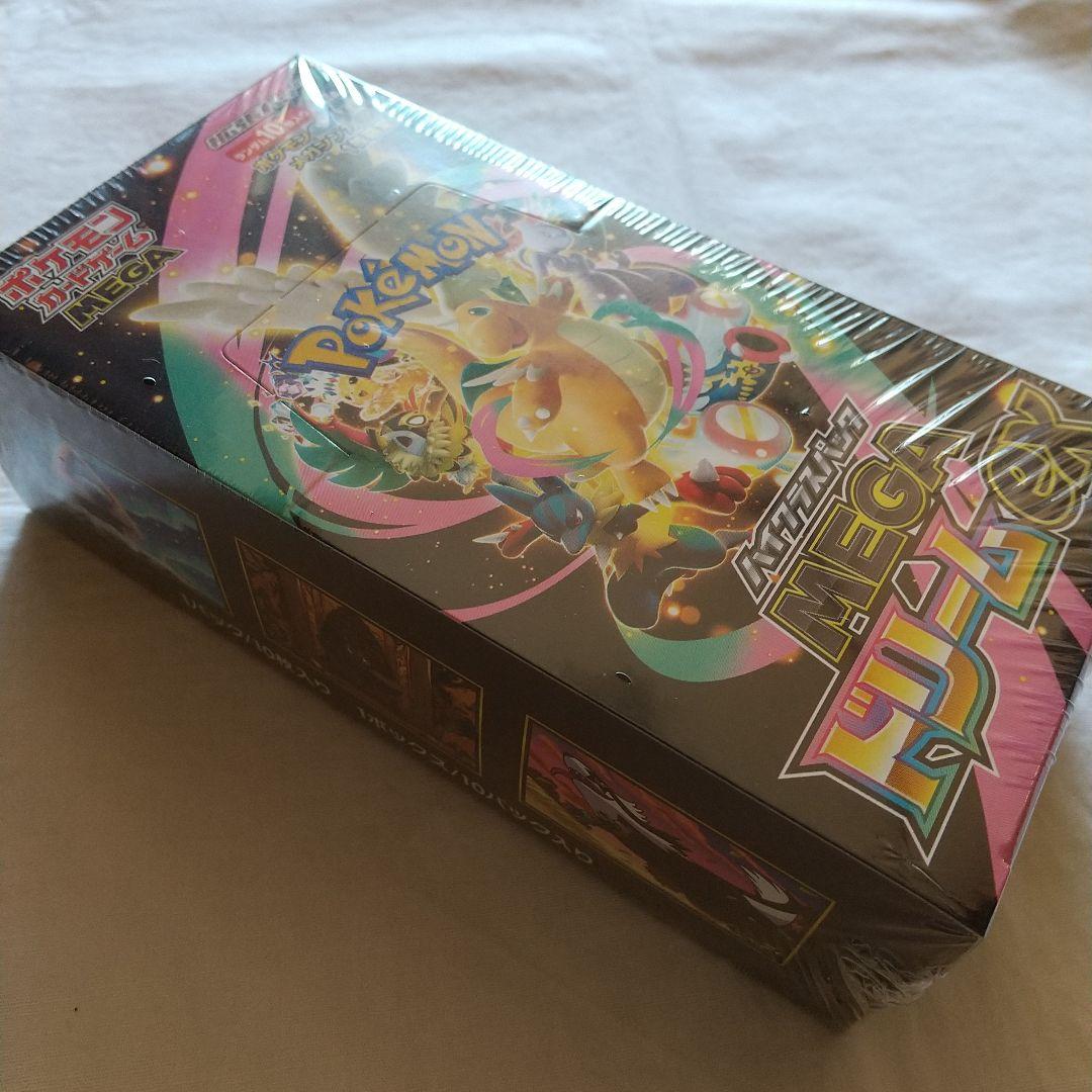 ポケセン当選品 MEGAドリームex ポケカ 1BOX 未開封 シュリンク付き