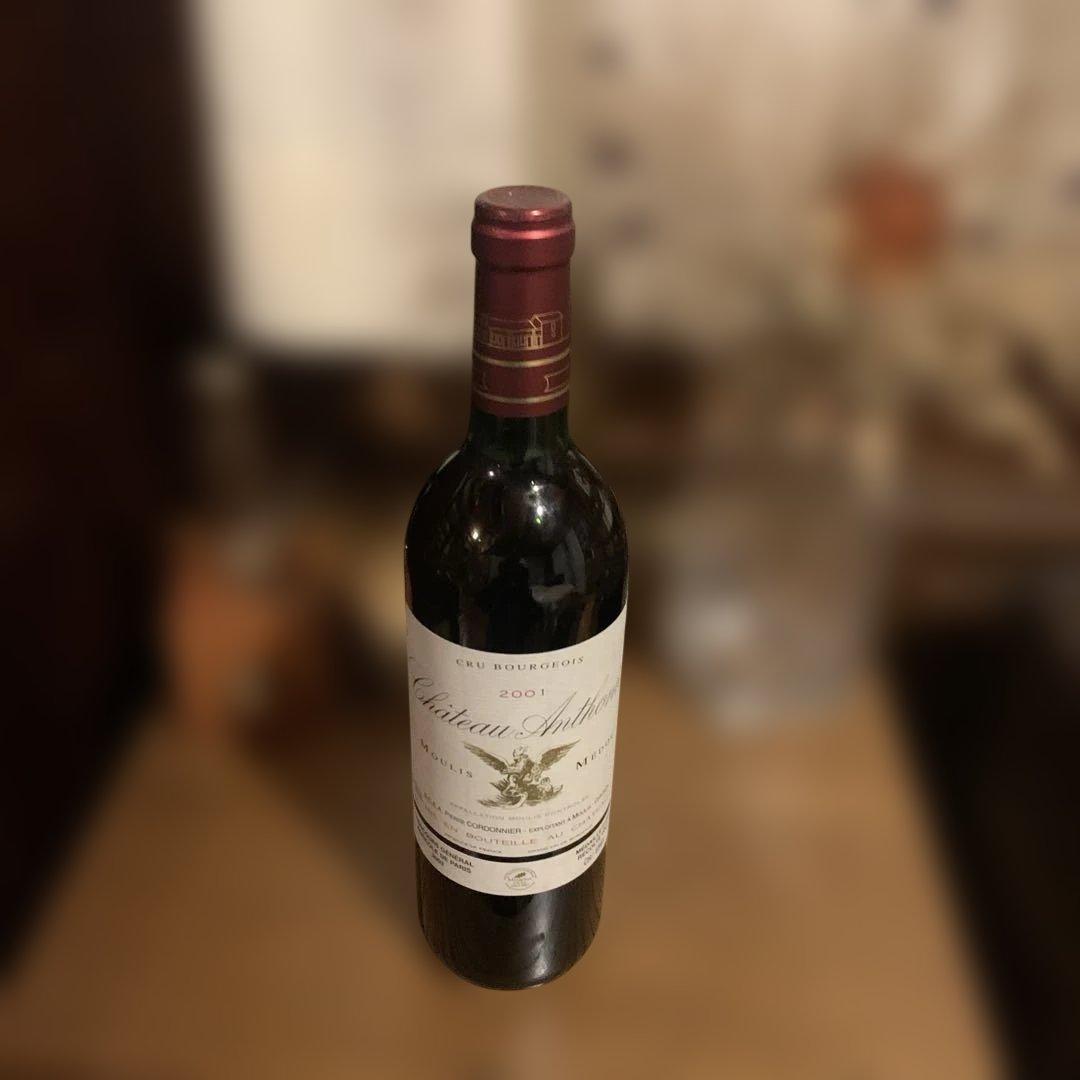 シャトー アントニック 2001