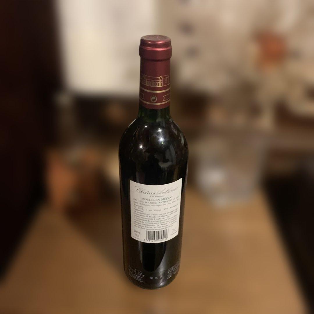 シャトー アントニック 2001