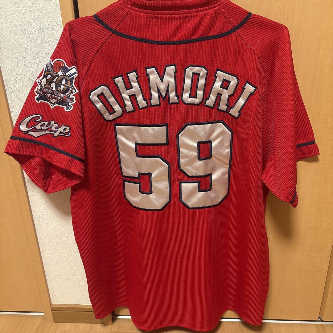 【激レア】広島東洋カープ　大盛穂　旧ハイクオリティユニフォーム（ビジター）L