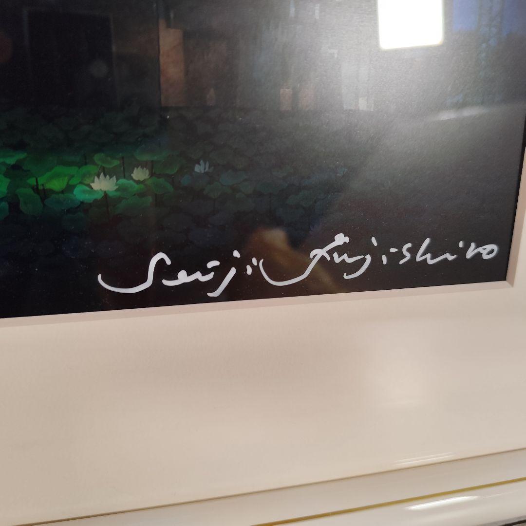 ★希少★ 藤城清治 悲しくも美しい平和への遺産 原爆ドーム ライトアップアート