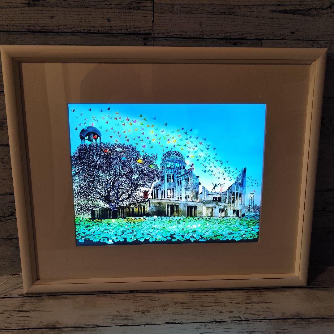 ★希少★ 藤城清治 悲しくも美しい平和への遺産 原爆ドーム ライトアップアート