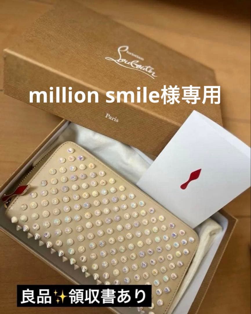 小物 million smile