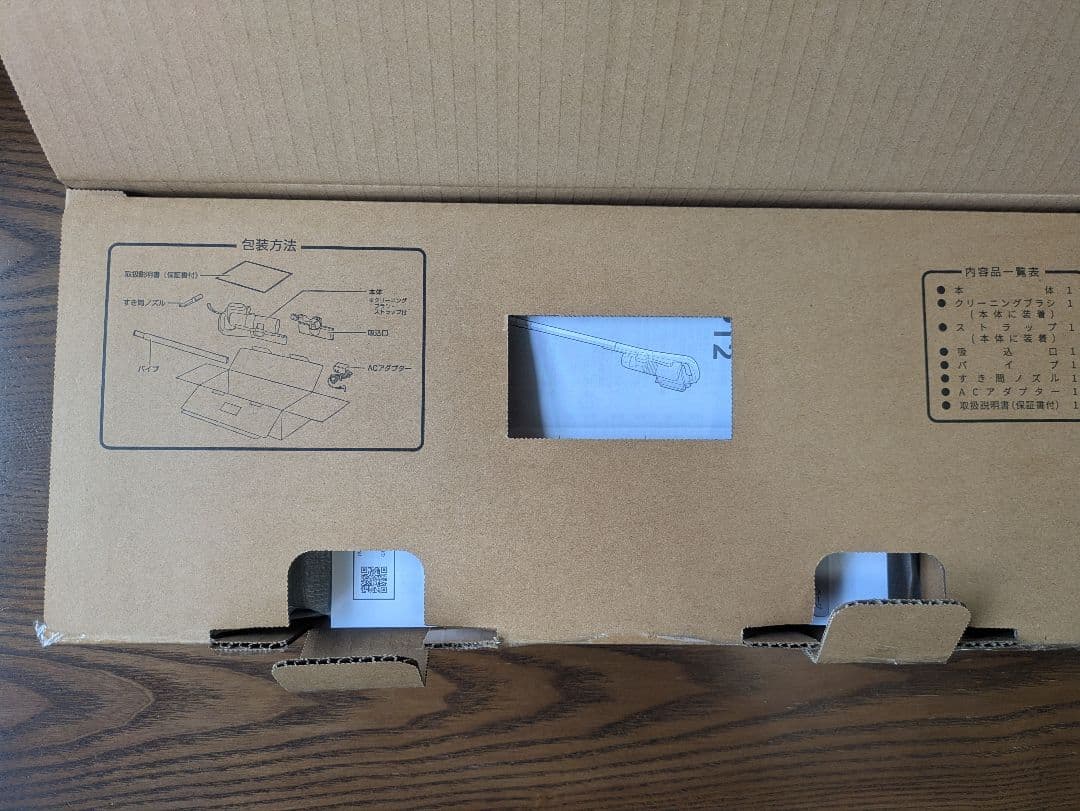 SHARP EC-PT2-H スティッククリーナー本体