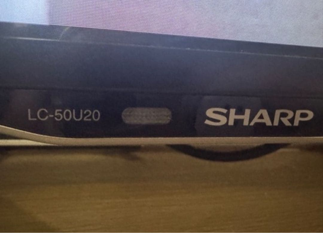 SHARP AQUOS LC-50U20 本体