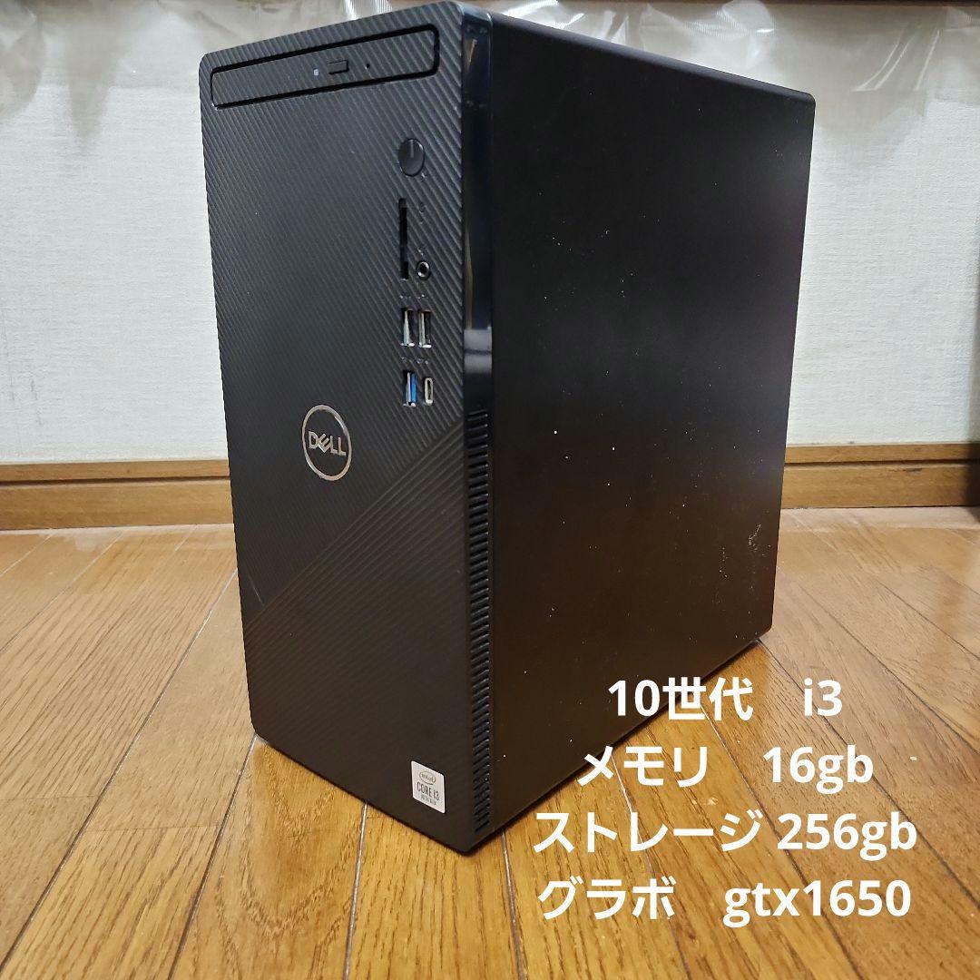 dell inspiron 3881 10世代i3メモリ16gb gtx1650