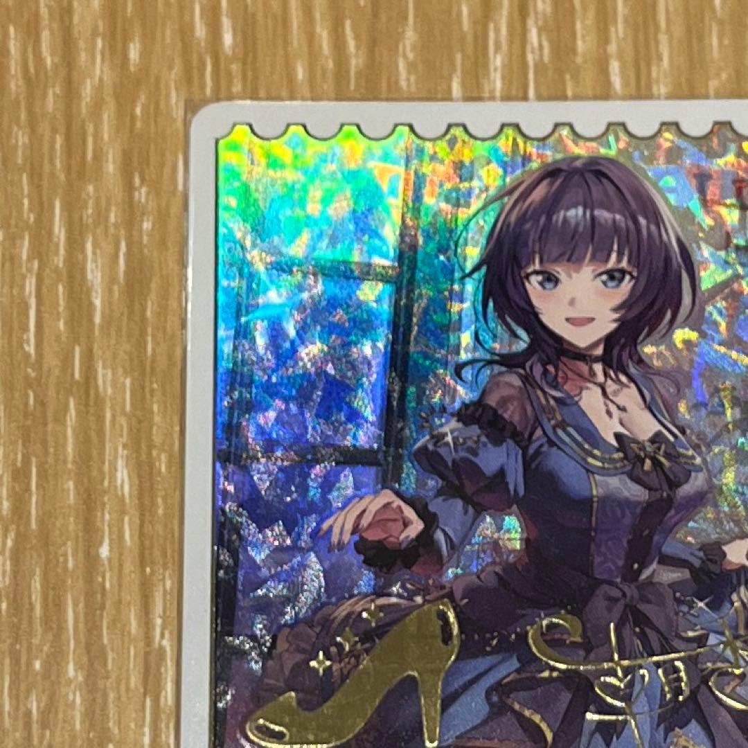 ラブカ　朝香果林 SECE